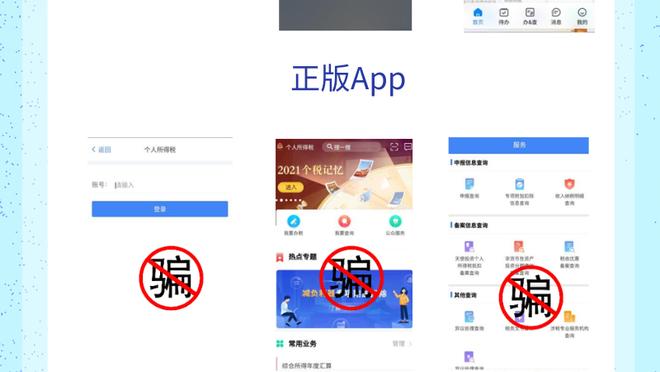 雷竞技app苹果官网下载截图2